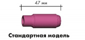 Газовое сопло №8 ABICOR BINZEL D=12.5 мм L=47 мм (упаковка 10 шт) 701.0111 ABITIG 17, 18, 26