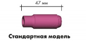 Газовое сопло №4 ABICOR BINZEL D=6.5 мм L=47 мм (упаковка 10 шт) 701.0107 ABITIG 17, 18, 26