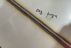 Выездная демонстрация Cebora Kingstar 520 TS Выездная демонстрация Cebora Kingstar 520 TS