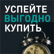 Скидка 10% для клиентов на выставке Металлобработка 2023! 