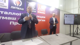 Участие в конференция во время Металлоконструкции-2025