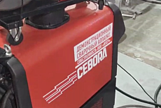 Cebora KINGSTAR 520 TS на демонстрации в Гатчине